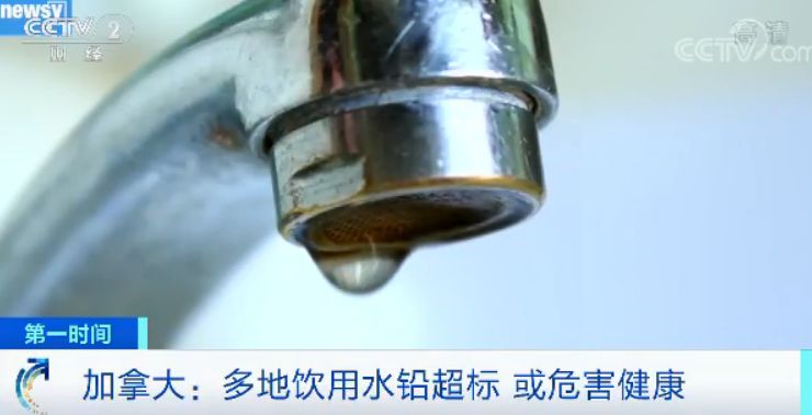 中国质量万里行：多地饮用水铅超标，长期饮用严重可致中毒！这个国家，被曝水危机