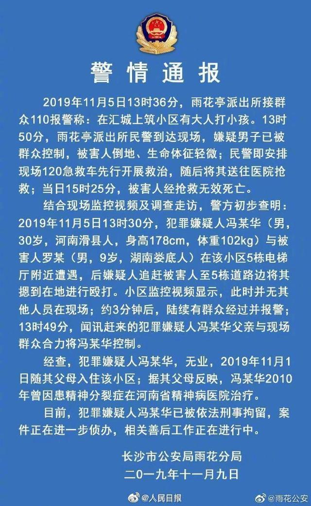 「每日经济新闻」每经24点｜马云称从未花超半小时讨论赚钱：做正确的事，钱自然会来；澳大利亚森林大火烧毁考拉栖息地350只国宝或将命丧火海