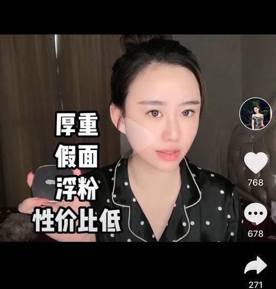 大众日报：网红李佳琦带货不粘锅“翻车”：夸大宣传成普遍问题
