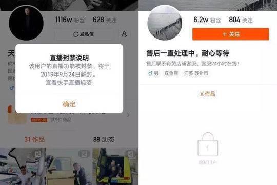 大众日报：网红李佳琦带货不粘锅“翻车”：夸大宣传成普遍问题