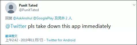 「环球时报」印度人怒了：谷歌必须下架这款APP，否则抵制谷歌
