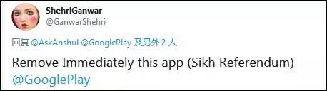 「环球时报」印度人怒了：谷歌必须下架这款APP，否则抵制谷歌