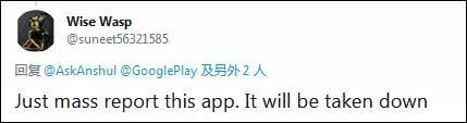 「环球时报」印度人怒了：谷歌必须下架这款APP，否则抵制谷歌