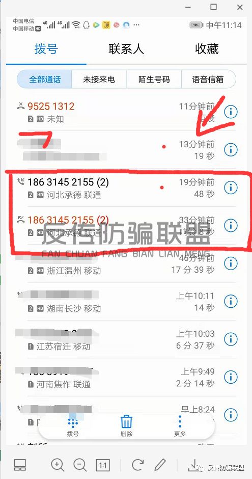 「中国质量万里行」删贴不成就辱骂，舆论漩涡中的承漩涡谷酒业这是为哪般？
