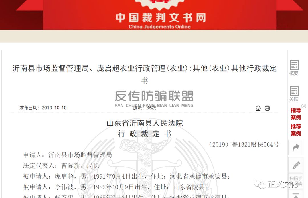 「中国质量万里行」删贴不成就辱骂，舆论漩涡中的承漩涡谷酒业这是为哪般？