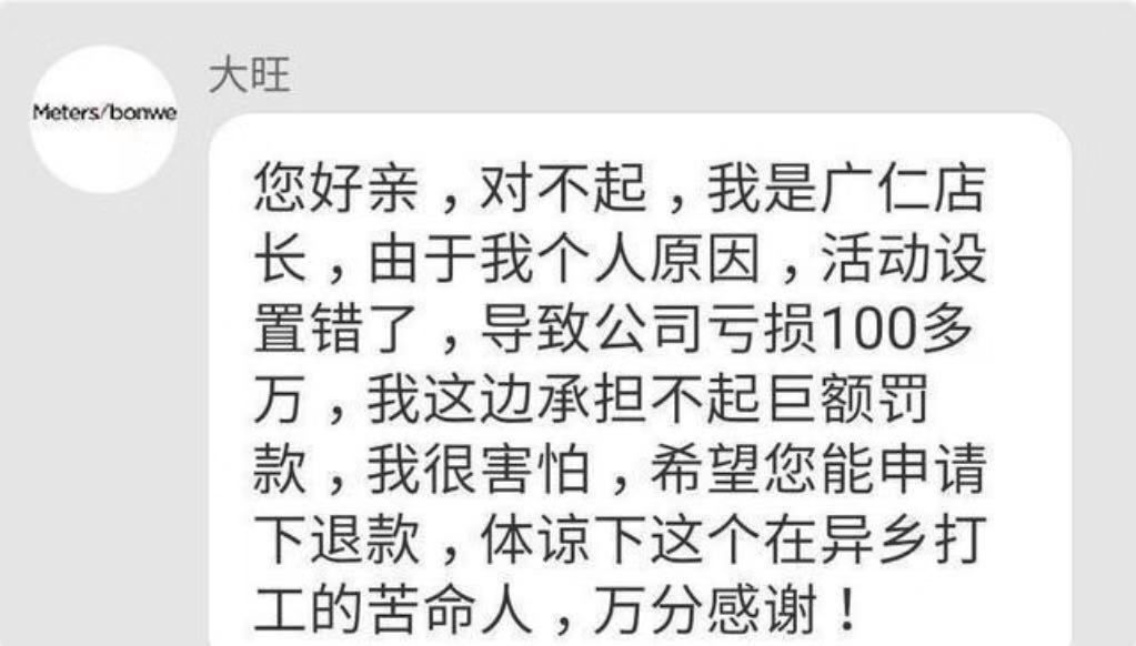 【中国质量万里行】专业羊毛党：人血橘子，淘宝店背后牵引出的神秘灰色利益链