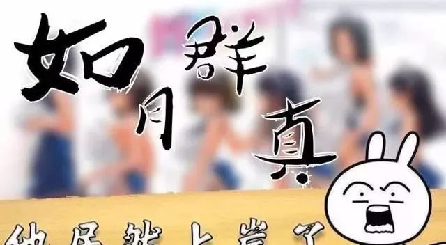 中国质量万里行■男子网贷逾期百万，居然成功上岸了？催收对此却无可奈何