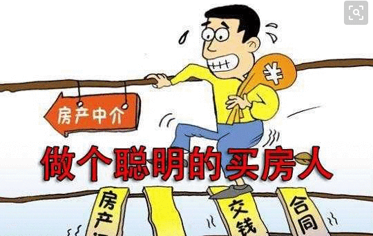 「中国质量万里行」在中介买房付了18万，中介不履行合同，声称没有收到钱