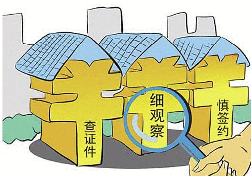 「中国质量万里行」在中介买房付了18万，中介不履行合同，声称没有收到钱