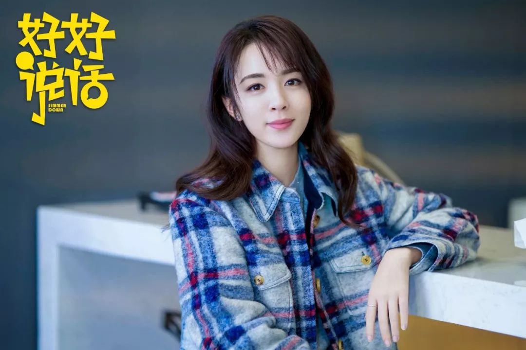 好好说话这部剧就是要碰一碰社交媒体时代最难解决的问题