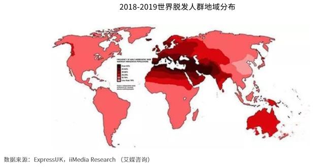 映象网：“秃”如其来！双11假发套成交数90后占比最高