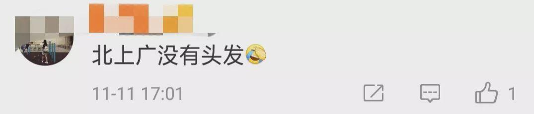 映象网：“秃”如其来！双11假发套成交数90后占比最高