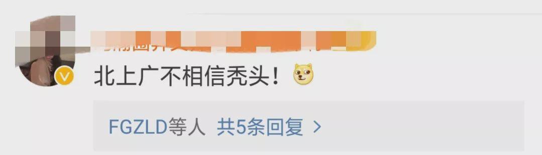 映象网：“秃”如其来！双11假发套成交数90后占比最高