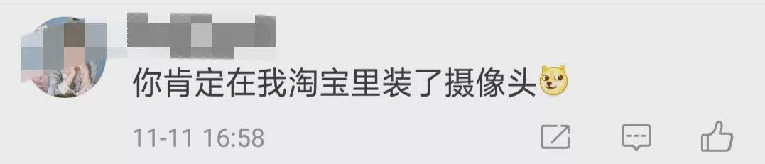 映象网：“秃”如其来！双11假发套成交数90后占比最高