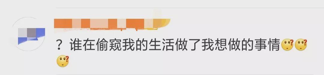 映象网：“秃”如其来！双11假发套成交数90后占比最高
