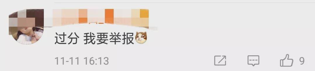 映象网：“秃”如其来！双11假发套成交数90后占比最高