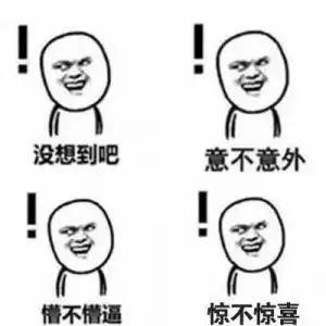 映象网：“秃”如其来！双11假发套成交数90后占比最高