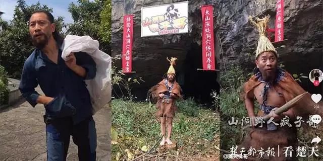 半岛晨报■男子挑战原始生活，住山洞穿树皮钻木取火，不少人质疑他作秀……