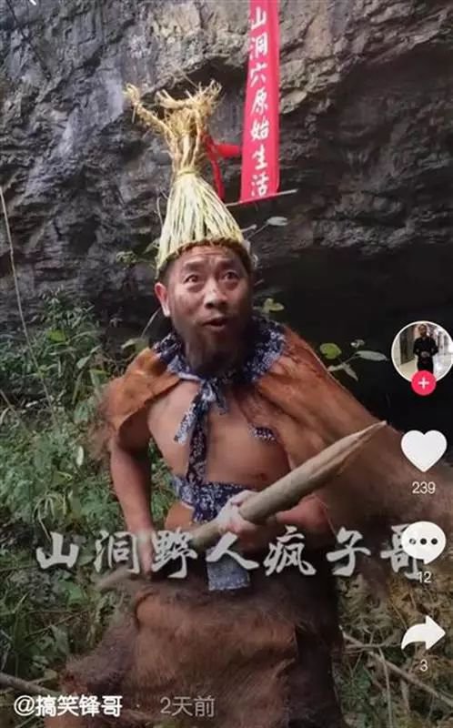半岛晨报■男子挑战原始生活，住山洞穿树皮钻木取火，不少人质疑他作秀……