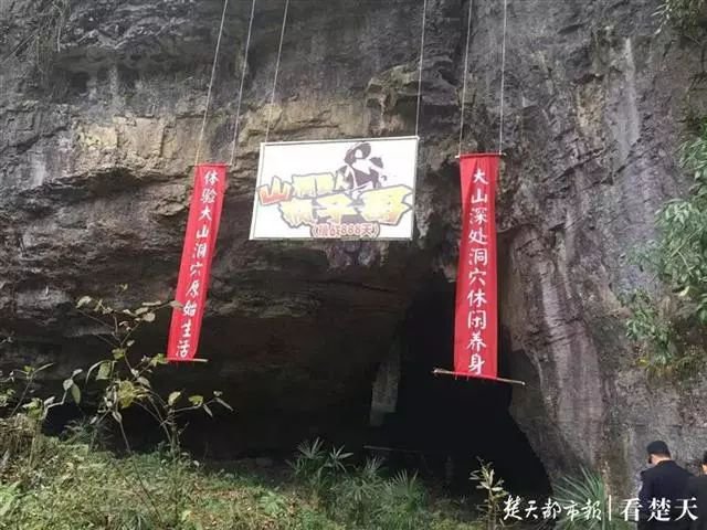 半岛晨报■男子挑战原始生活，住山洞穿树皮钻木取火，不少人质疑他作秀……