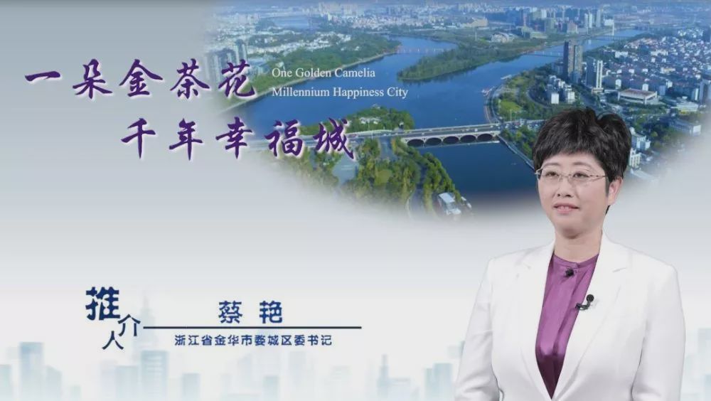 大白新闻@曾客串“促销员”“代办员”的女书记，这次又有大动作