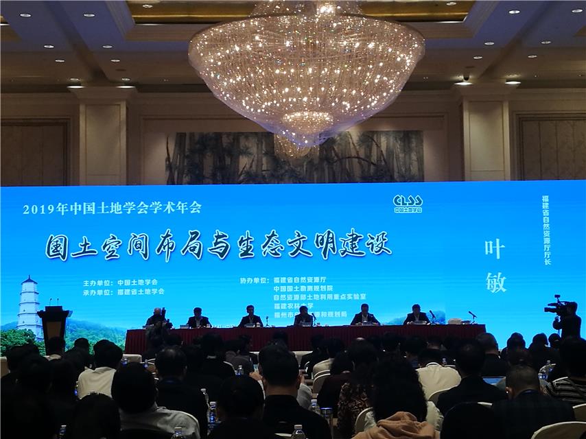 「经济日报」优化国土空间布局，这些“锦囊妙计”请收下