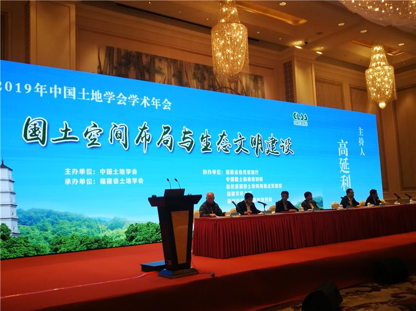 「经济日报」优化国土空间布局，这些“锦囊妙计”请收下