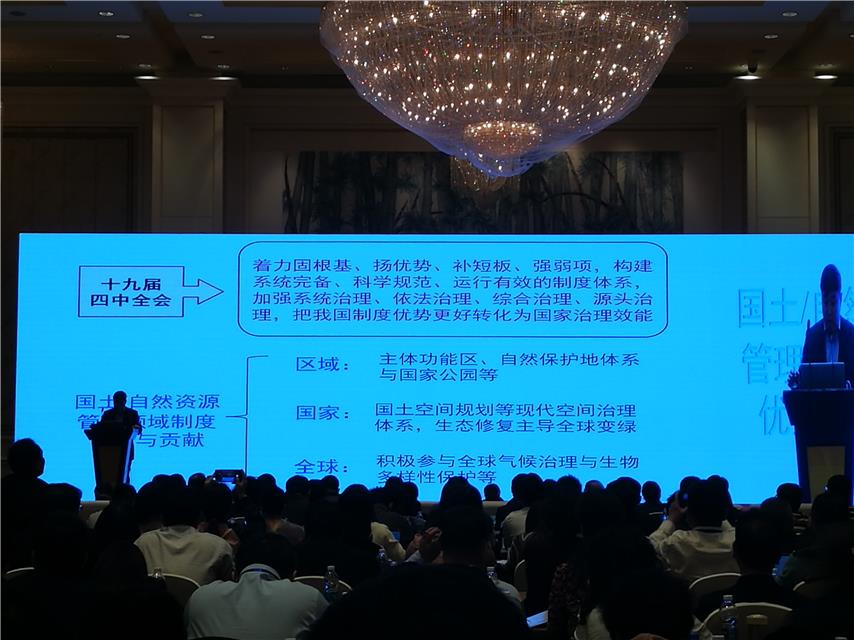 「经济日报」优化国土空间布局，这些“锦囊妙计”请收下