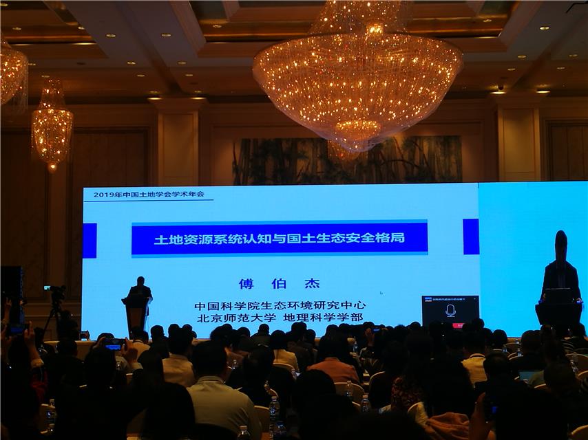 「经济日报」优化国土空间布局，这些“锦囊妙计”请收下