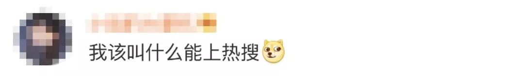 「经济日报」没开玩笑！爸爸姓刘，妈妈姓李，他叫春秋战国……