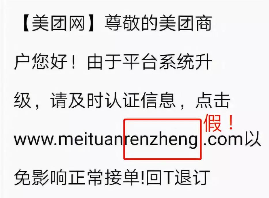 「人民日报」「提醒」公安部连发紧急预警！最新型诈骗出现！好多人上当了