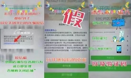 「人民日报」「提醒」公安部连发紧急预警！最新型诈骗出现！好多人上当了
