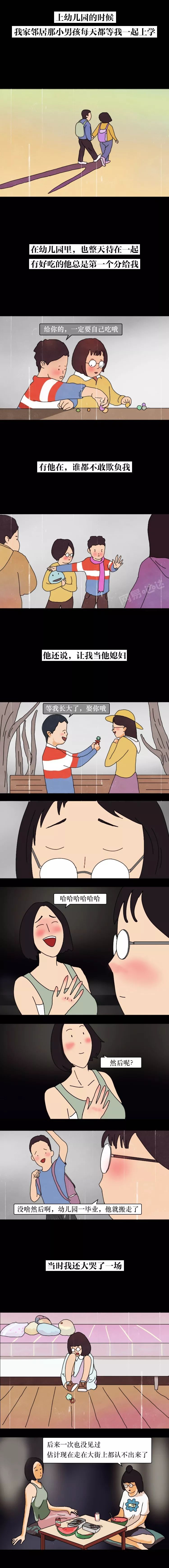 人民日报■「荐读」谢谢你，曾来过