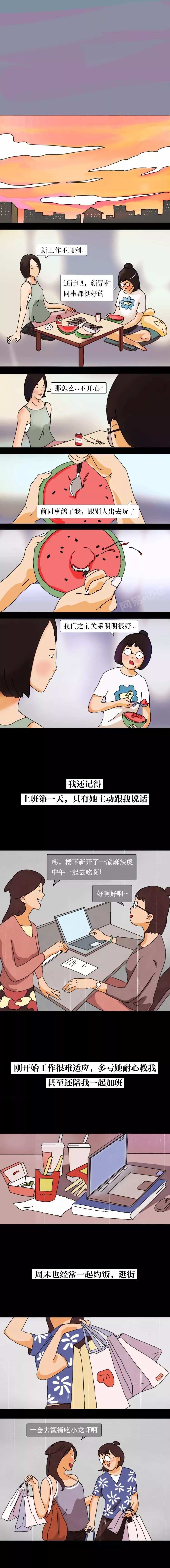 人民日报■「荐读」谢谢你，曾来过