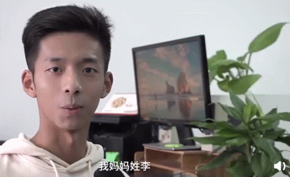 东北网：「万象」爸爸姓刘，妈妈姓李，他叫春秋战国！还打算把姓传下去……