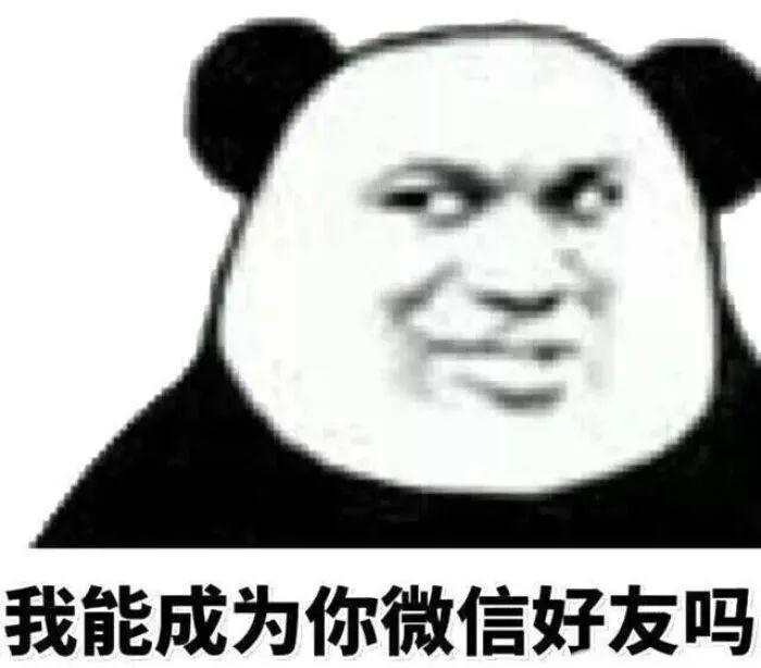 东北网：「万象」爸爸姓刘，妈妈姓李，他叫春秋战国！还打算把姓传下去……