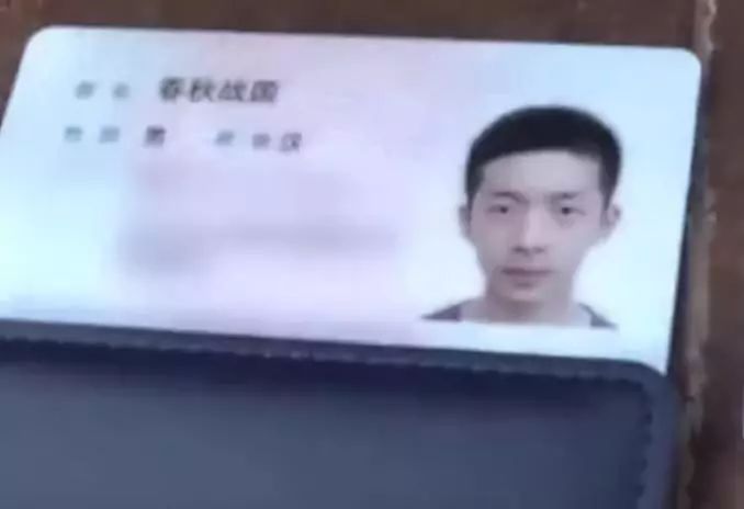 东北网：「万象」爸爸姓刘，妈妈姓李，他叫春秋战国！还打算把姓传下去……