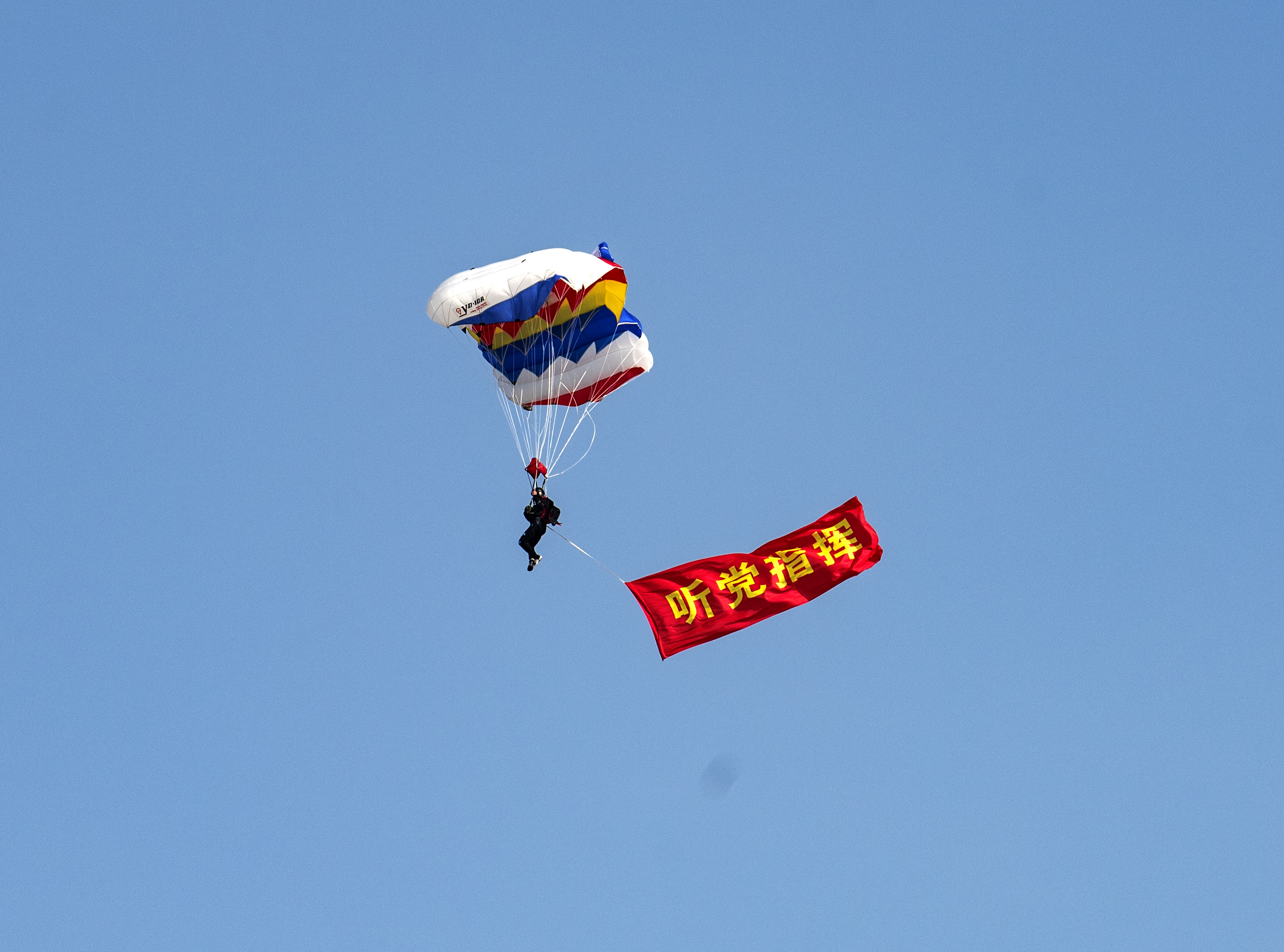 直击2019长春航展跳伞表演