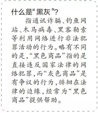 「半岛晨报」5双品牌运动鞋8毛，电动牙刷6.8元……有这样一个“薅羊毛圈”