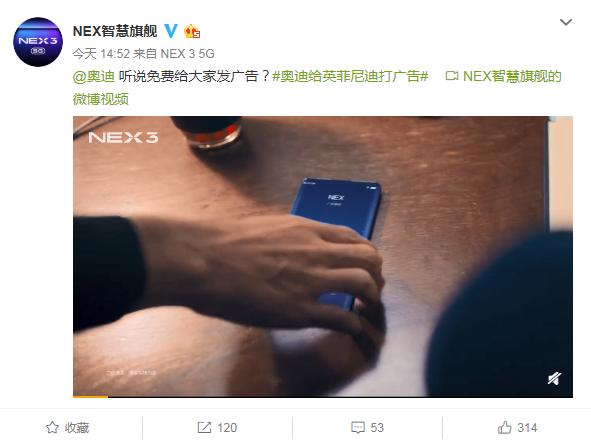 「纵相新闻」奥迪朋友圈广告错播成英菲尼迪，沃尔沃、奔驰：也帮我们投个呗！