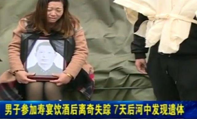 海峡消费报：男子赴宴喝酒，几天内却不知所踪，难道喜事要变丧事？