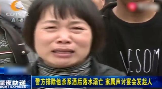 海峡消费报：男子赴宴喝酒，几天内却不知所踪，难道喜事要变丧事？