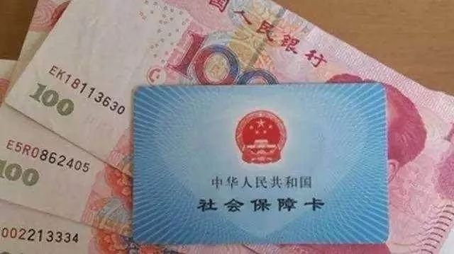 [中国质量万里行]社保解读：社保延缴，你要知道的一种概念