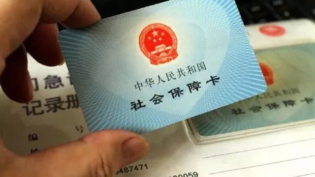 [中国质量万里行]社保解读：社保延缴，你要知道的一种概念