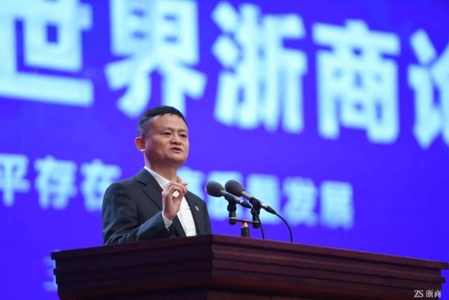 长安街知事■马云回应“双11数据造假”