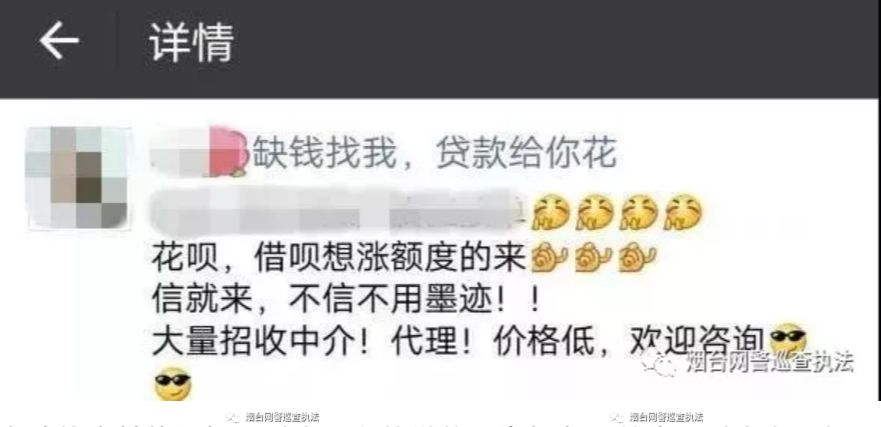 【河北网信管理执法】花呗付费可提额度？快递丢失多倍赔？网购注意避开这些陷阱