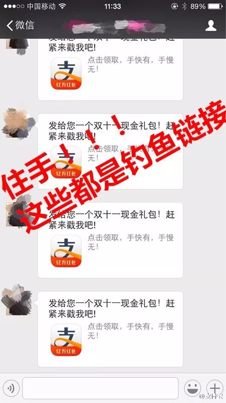 【河北网信管理执法】花呗付费可提额度？快递丢失多倍赔？网购注意避开这些陷阱