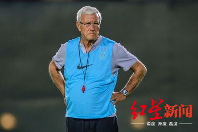 #红星新闻#国足大战前里皮发出豪言：我们一定会晋级
