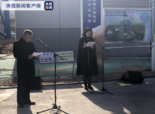 经济日报■中国火星探测任务首度公开亮相 计划2020年择机实施