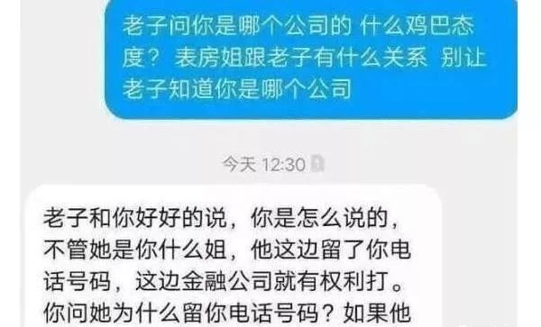 #中国质量万里行#网贷催收“跳”不起来了？催收员碰硬茬，只有自讨苦吃的份！